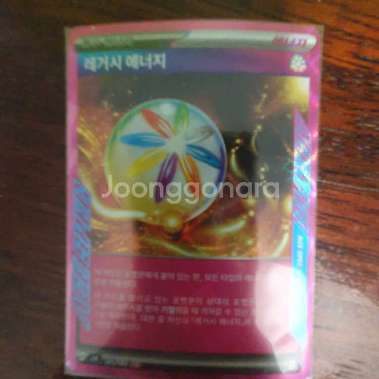 포켓몬카드ace7장일괄--3