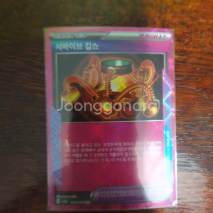 포켓몬카드ace7장일괄--6