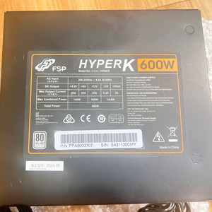 FSP HYPERK 600W 파워서플라이(리퍼) 새제품