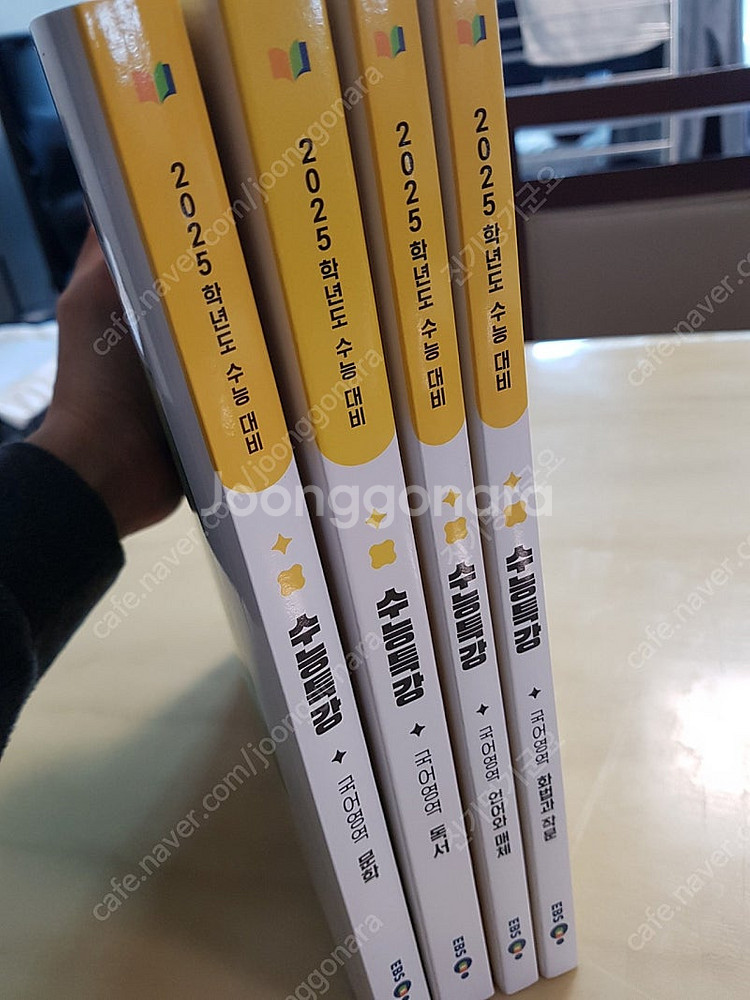 2025학년도 EBS 수능특강 국어 4권 세트--2
