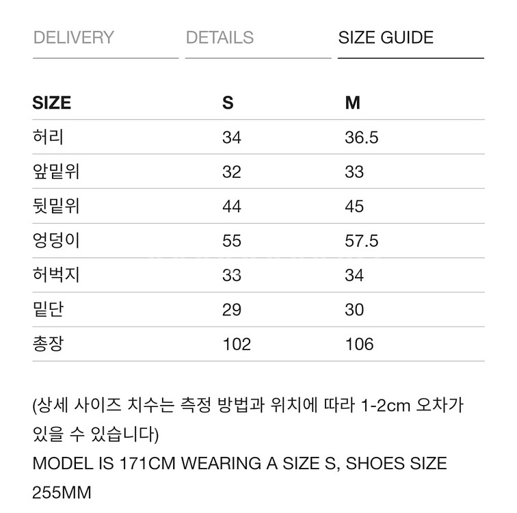 마뗑킴 트레이닝바지/츄리닝바지/스웻팬츠--7