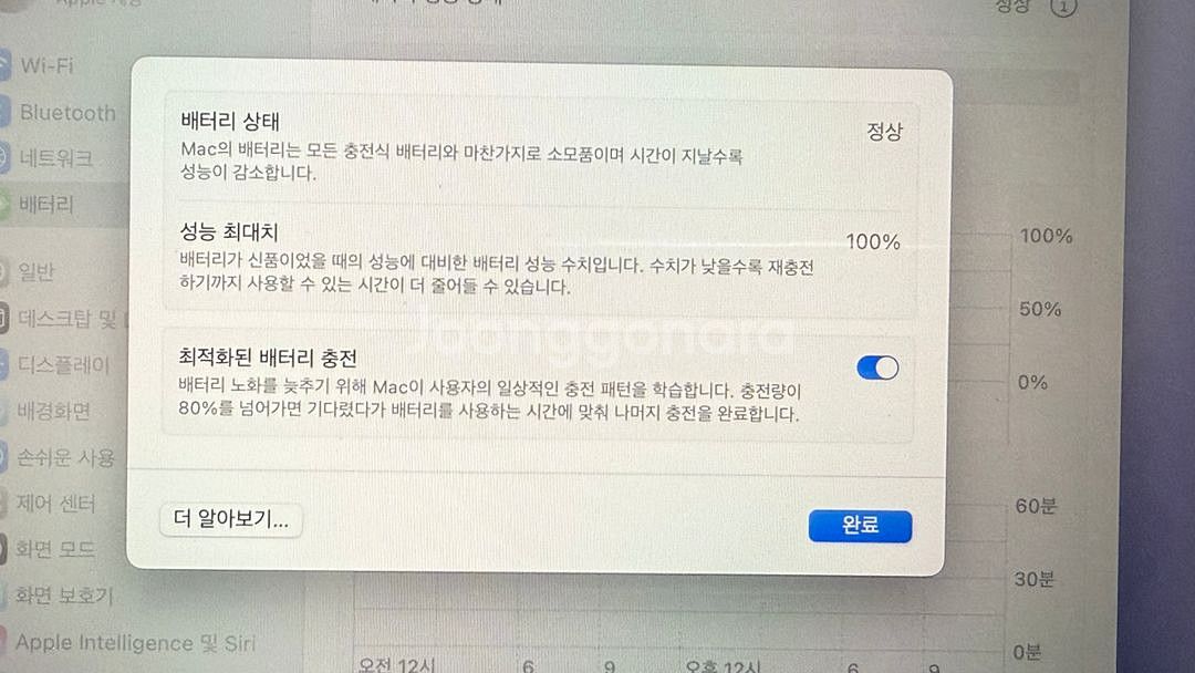 애플 맥북 에어 13 M2 8GB 256GB--5