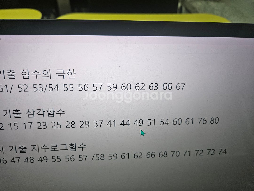 휴이온 액정 태블릿 kamvas pro 19 4k--1