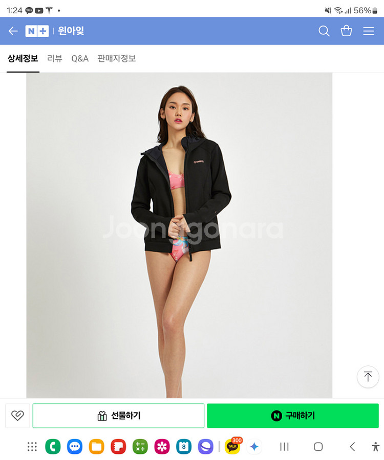 배럴 1.5mm 네오프렌 후드 자켓,바텀 M 준새것--1
