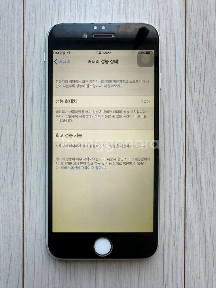 애플 아이폰 iPhone 6 64G 실버--2