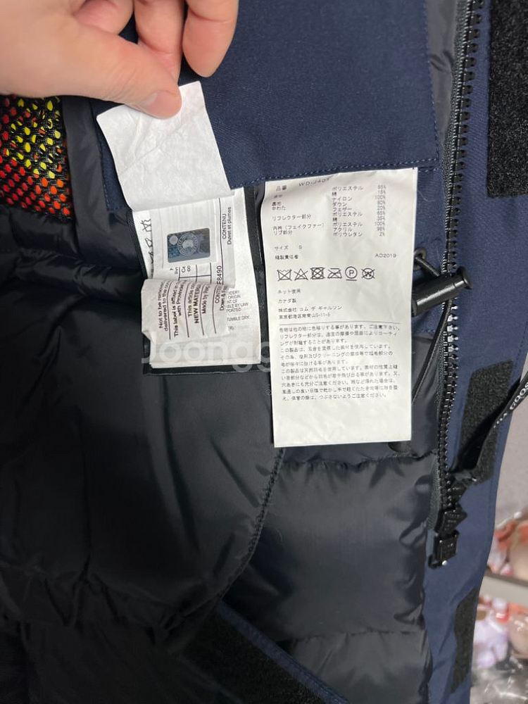19FW 캐나다구스 X 준야와타나베 다운 파카자켓--2