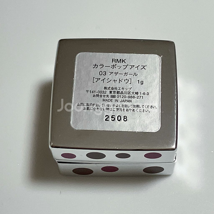 새상품) rmk 섀도우 03 어더 걸--4