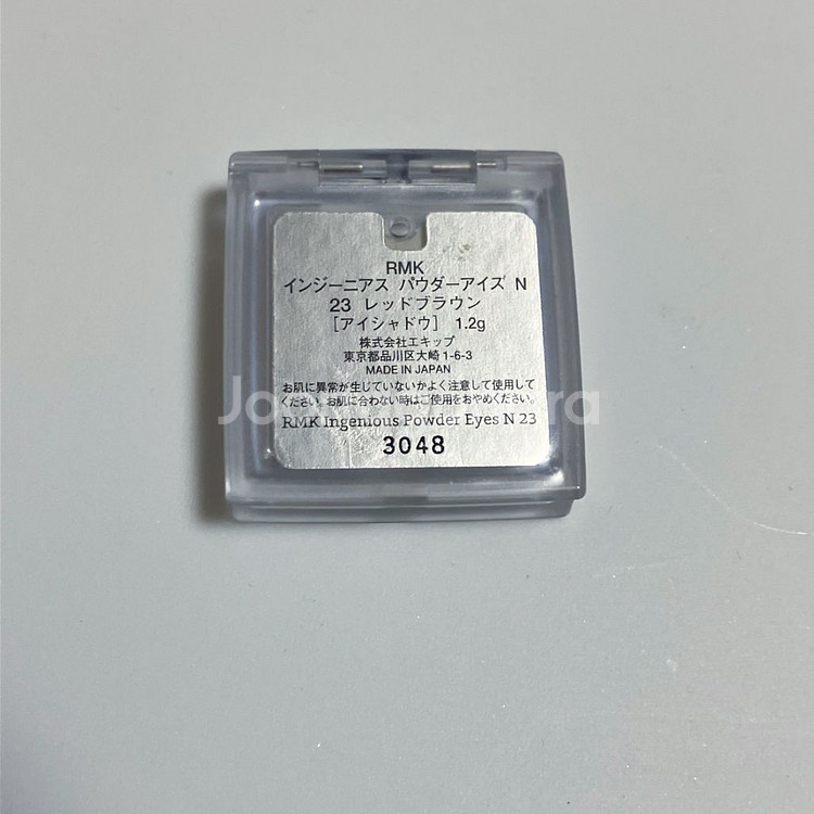 rmk 섀도우 23호 레드브라운--3