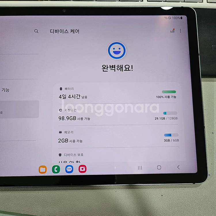 갤럭시탭s9FE 128기가 와이파이--3