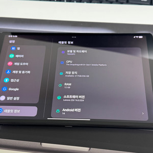 레노버 Y700 2세대 S급 글로벌롬 256GB 풀박스