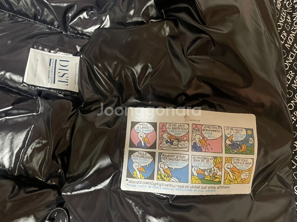몽클레어 로고레터링 패딩--4