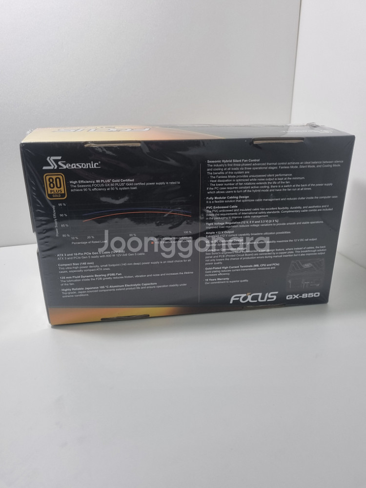 시소닉 FOCUS GX-850w 새제품 팝니다--1