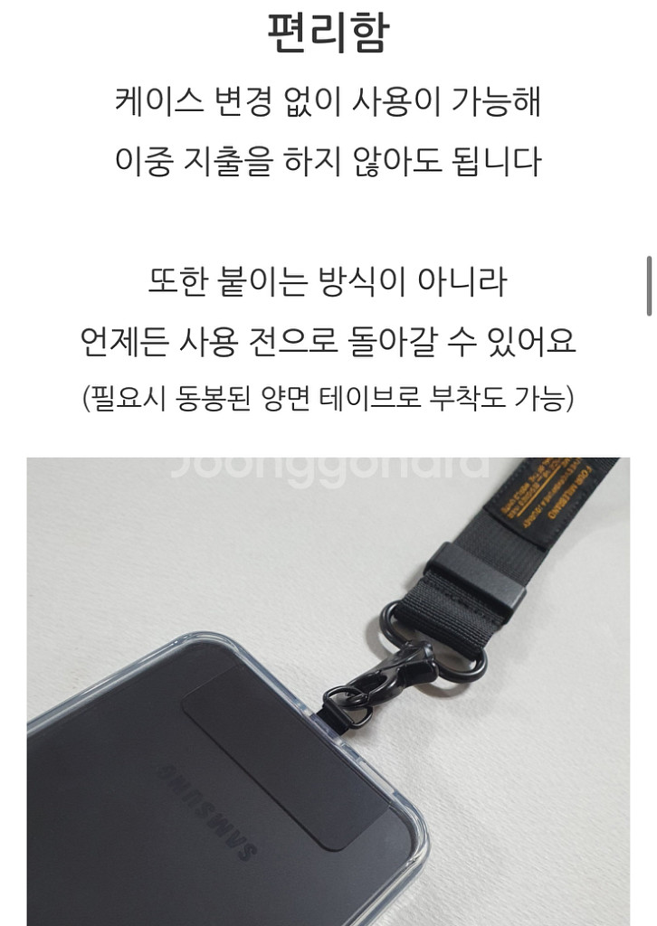유럽 소매치기 방지 폰스트랩 & TSA자물쇠 & 손저울--5