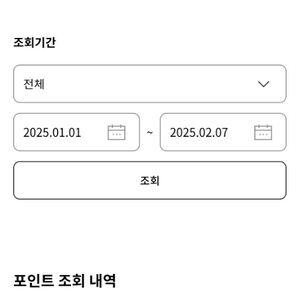 LG멤버쉽포인트 30만원