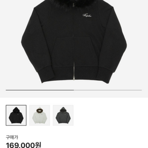 구매) 펑쉐이 후드집업 블랙2,3사이즈 구합니다