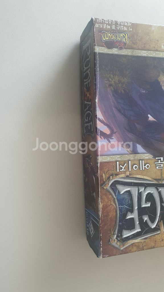 룬에이지 보드게임 정발판--3