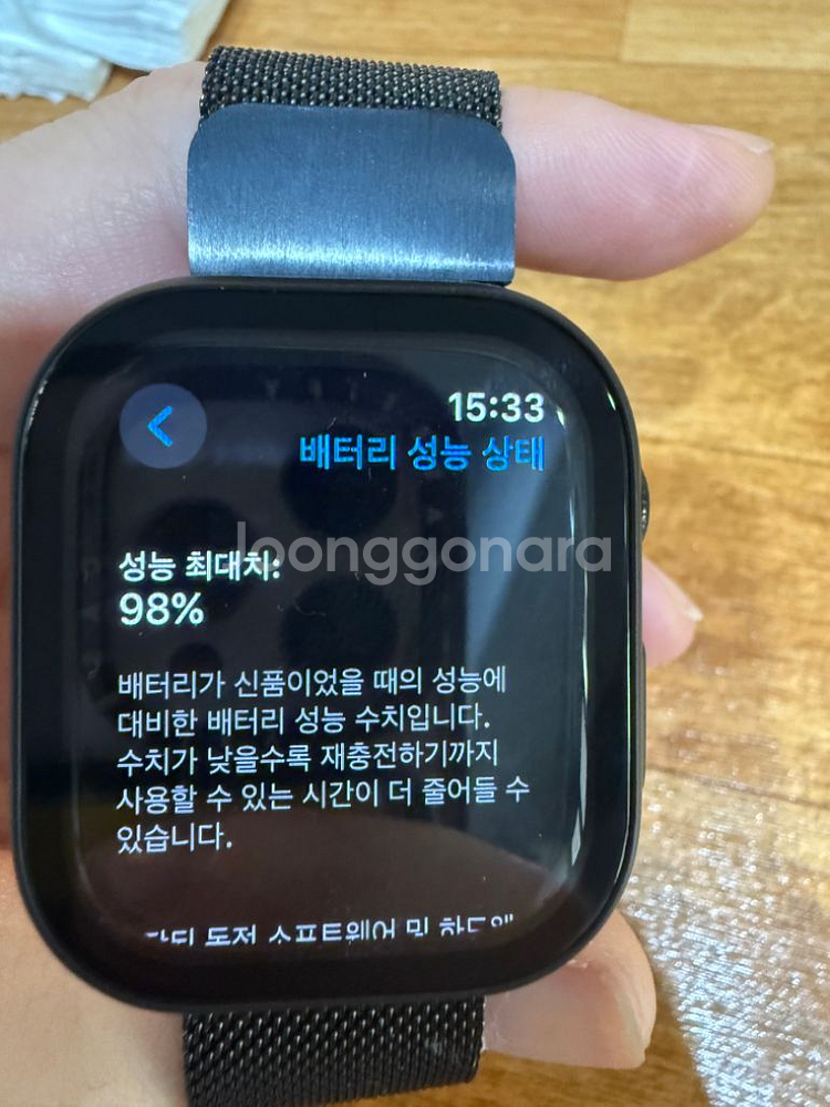 애플워치10 46mm--2