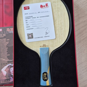 DHS 허리케인롱5 FL 89g