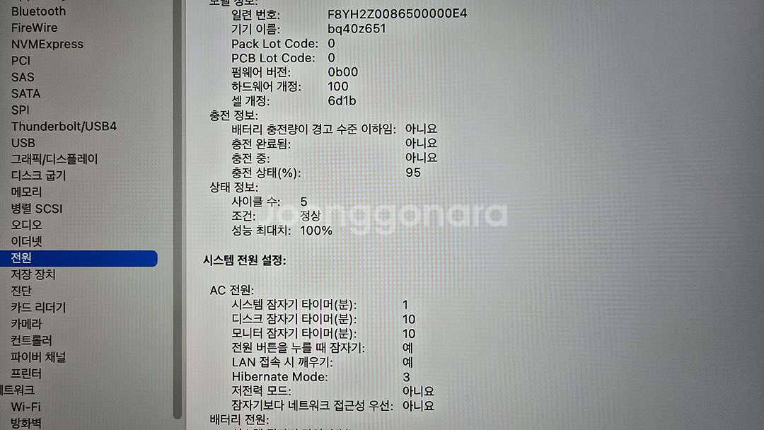 맥북프로M3 Pro 14인치 무기스 최상급 풀박스 판매--4