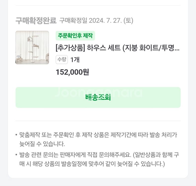 캣타워--4