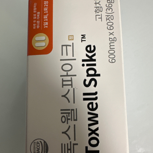 톡스웰 스파이크 600mg 36정