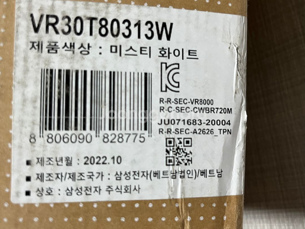 삼성 비스포크 로봇청소기 제트봇 VR30T80313W--1