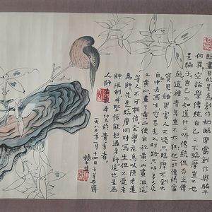 뢰소기, 화조서화, 44x67cm, 1987년 작.