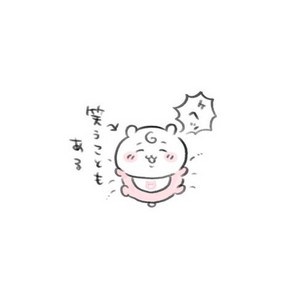 디스코드 알로항 머니 사요