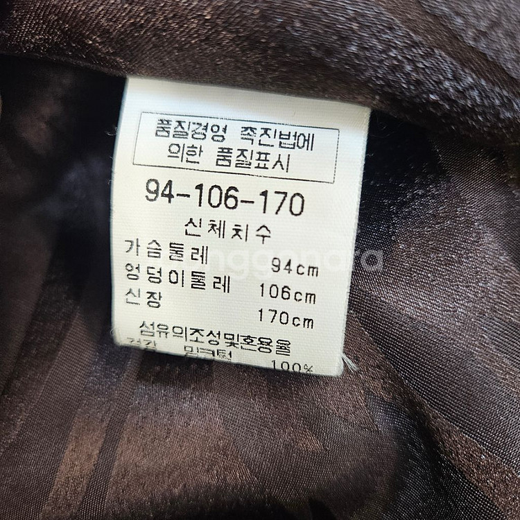 대동모피 나파밍크 통밍크코트 55~77초--9