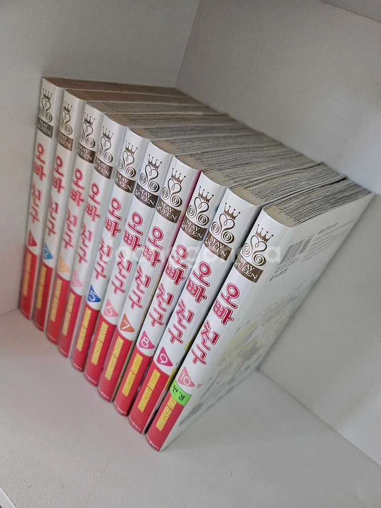 [만화책/중고]오빠 친구 1~10권(완결)/무료배송--2