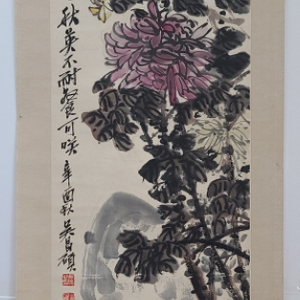 오창석, 석국도, 136x34.5cm, 1921년.