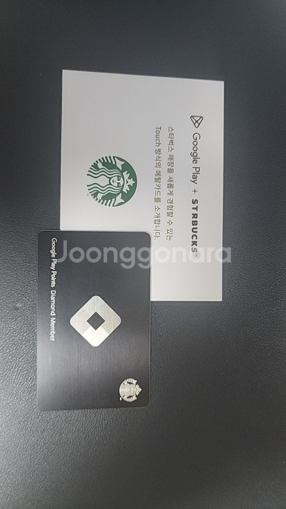 스타벅스 블랙 메탈카드--0