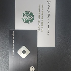 스타벅스 블랙 메탈카드