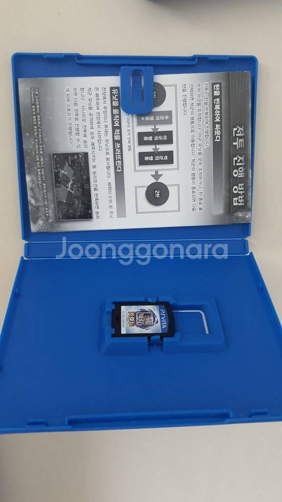 PSVITA 2세대 화이트--4