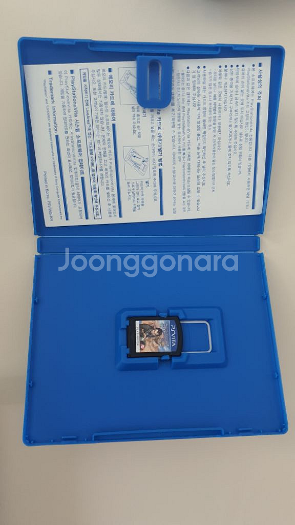 PSVITA 2세대 화이트--3