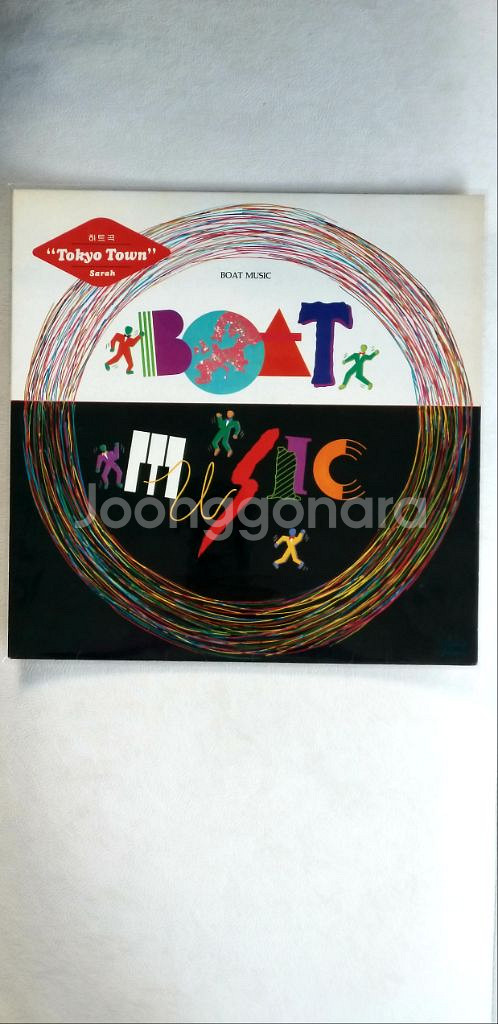 [LP] BOAT MUSIC 바이닐 (87년/오아시스)--0