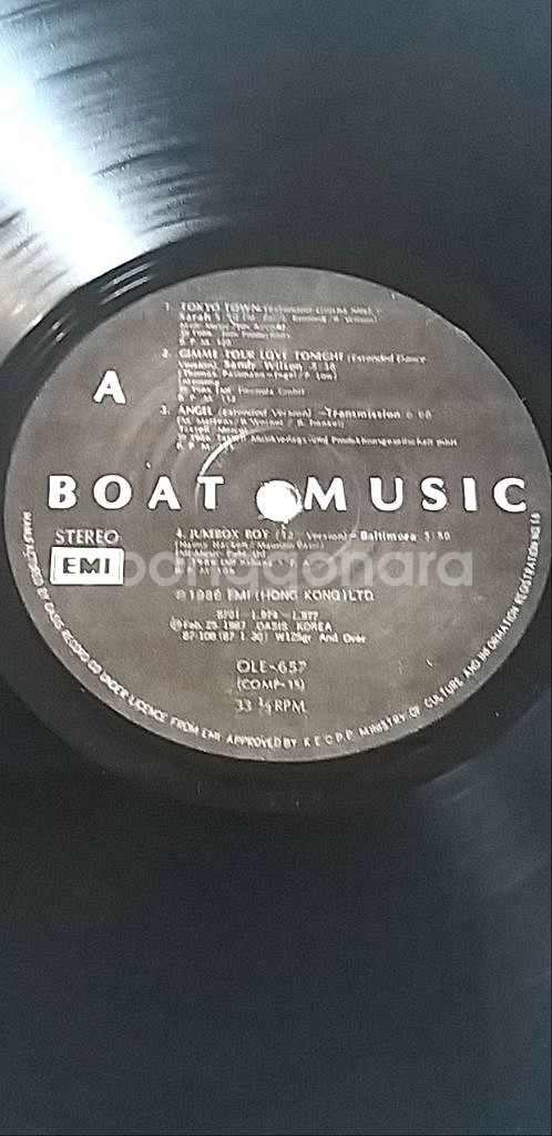 [LP] BOAT MUSIC 바이닐 (87년/오아시스)--3