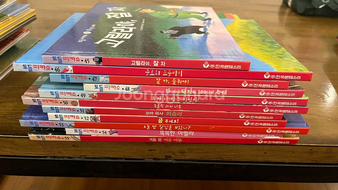 토들피카소 몬테소리 그림책--3
