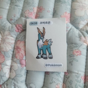 코바르온 띠부씰
