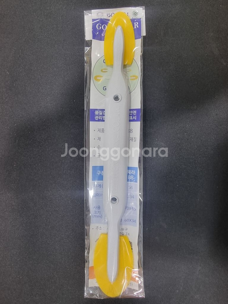 썬유통 자양동 노룬산시장 실리콘헤라 판매--2