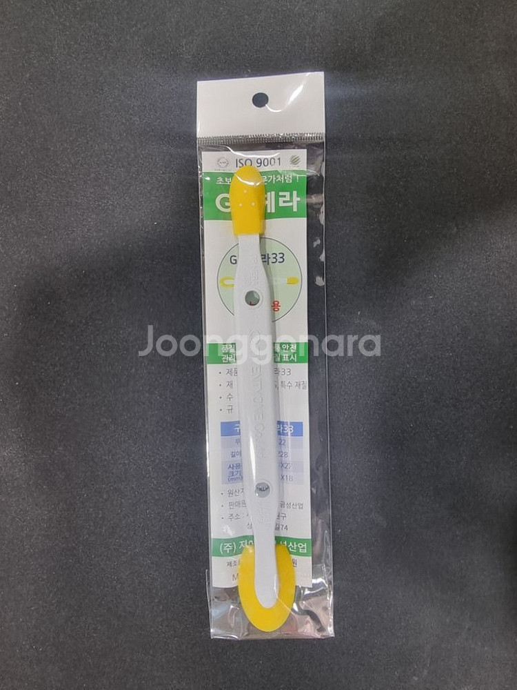 썬유통 자양동 노룬산시장 실리콘헤라 판매--1