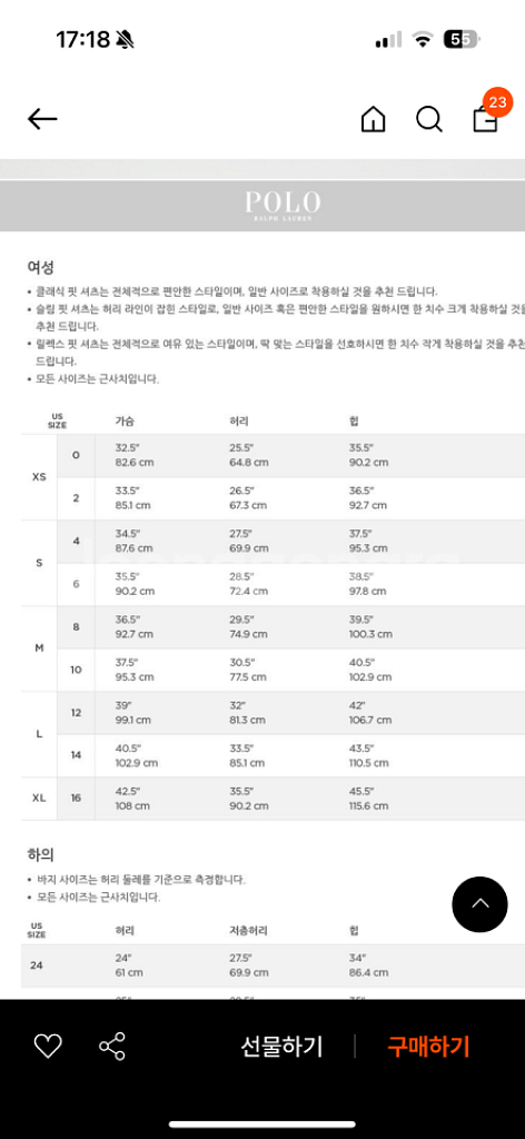 폴로 여성 브이넥 니트 xs--4
