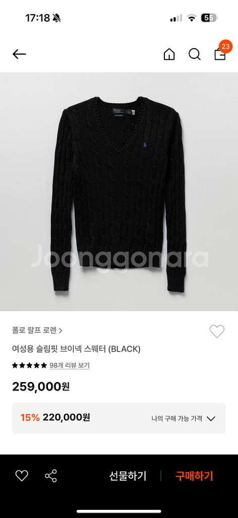 폴로 여성 브이넥 니트 xs--2