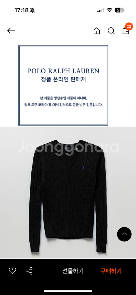 폴로 여성 브이넥 니트 xs--3