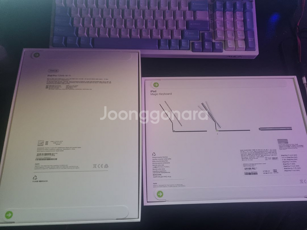 아이패드+매직키보드 판매합니다--1