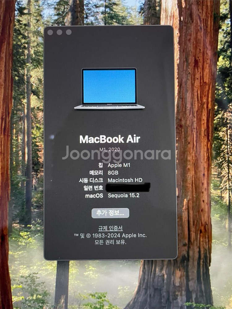 맥북에어 m1--2