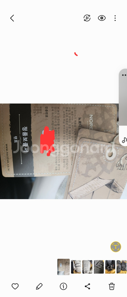 노르디스크 카리20--2