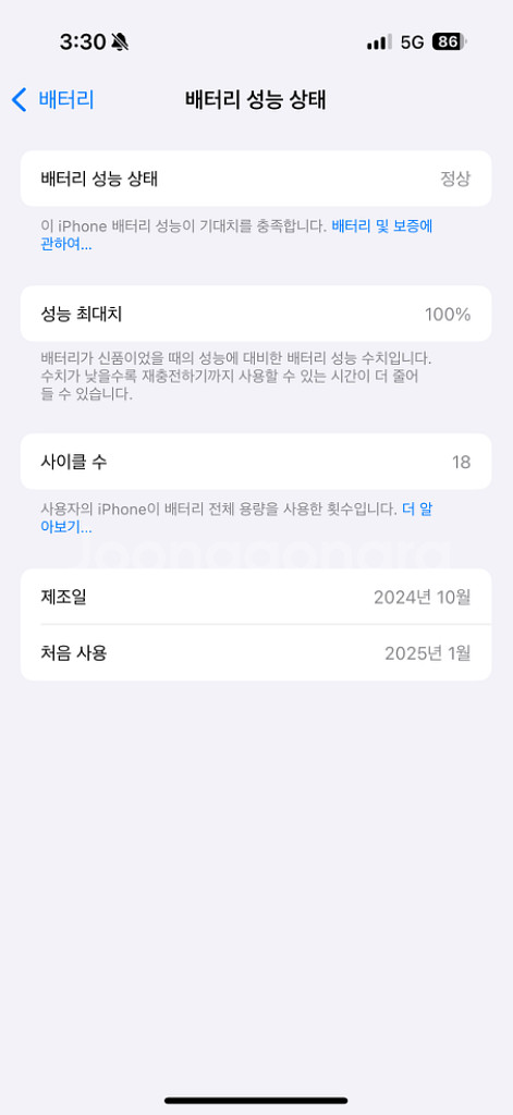 아이폰16 프로 데저트 티타늄 512기가 팝니다--0
