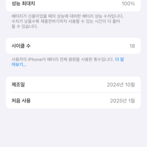 아이폰16 프로 데저트 티타늄 512기가 팝니다