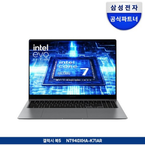 삼성전자 갤럭시북5 프로 NT940XHA-K71AR 인